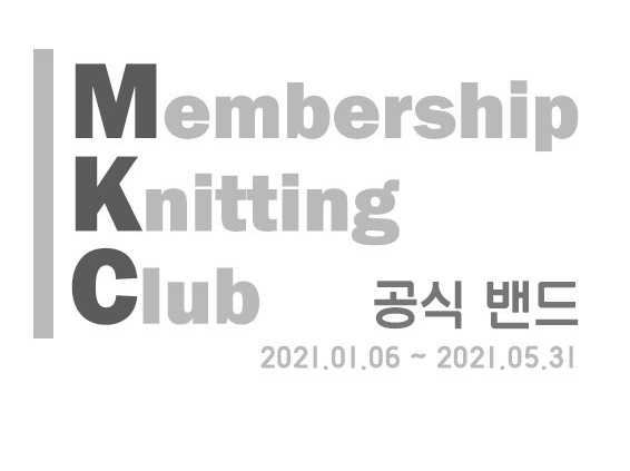 membership-knitting-club-band