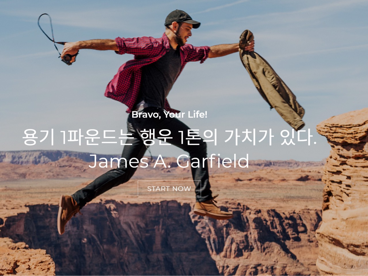 RICH CLUB(백만장자의 여행) | BAND