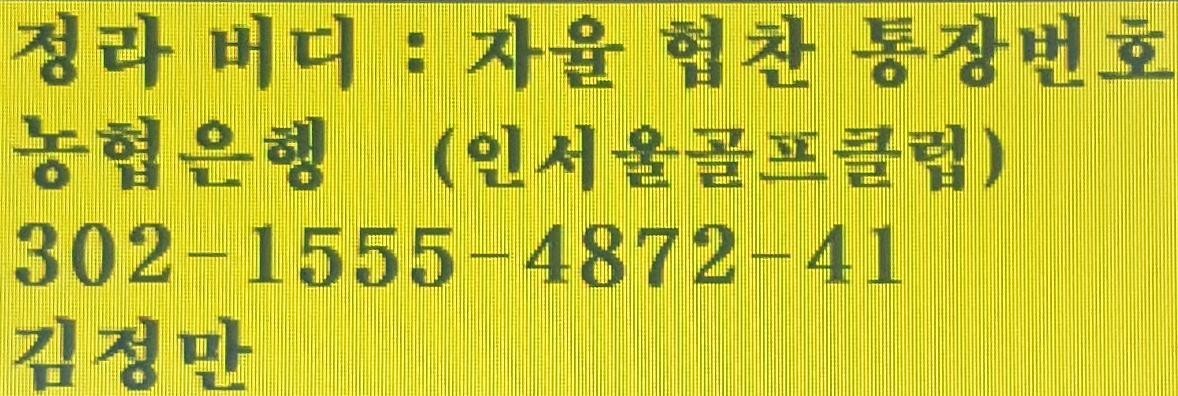 인서울27 골프클럽 | BAND