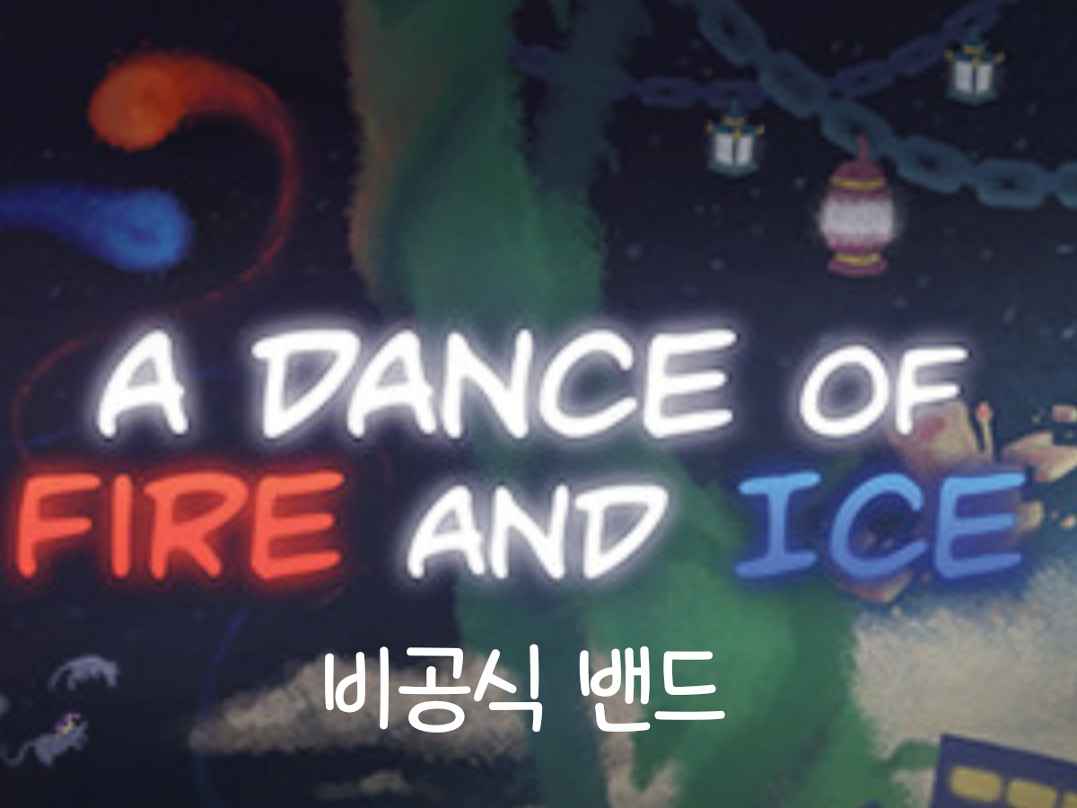 a dance of fire and ice apk torrent