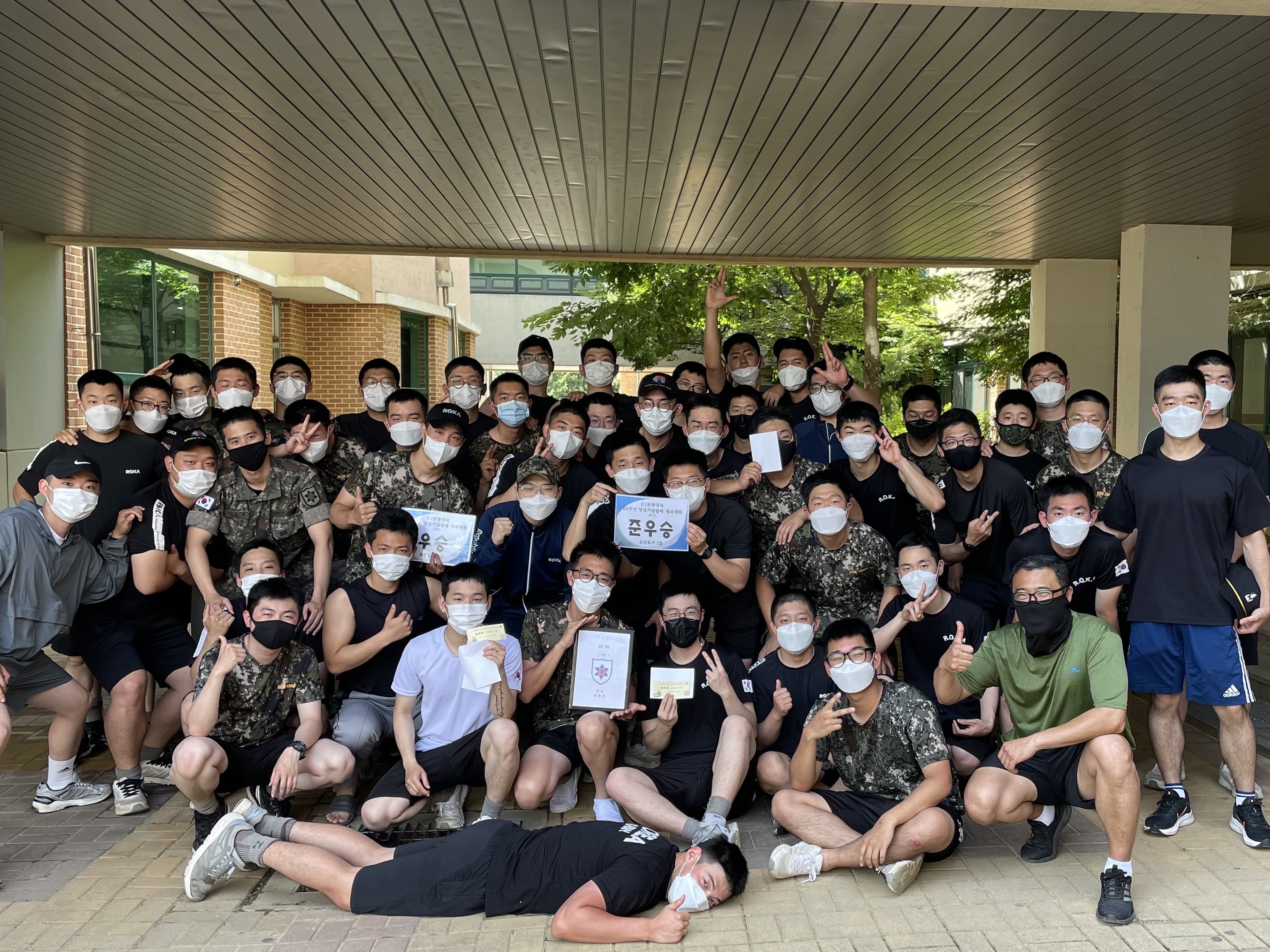 8227대대 본부포대 | BAND