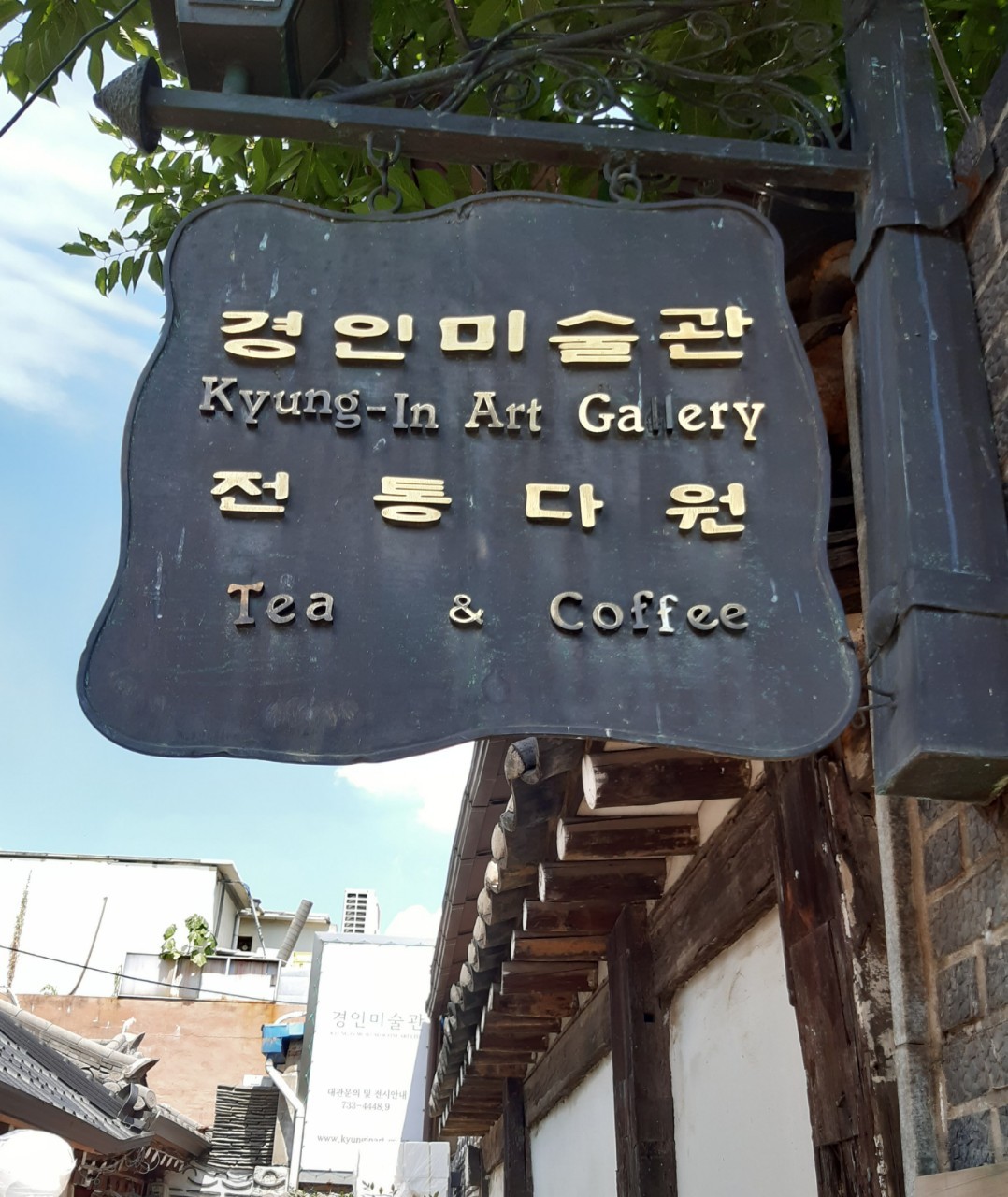 Chinese Ink Paintings BAND chinese-ink-paintings-band