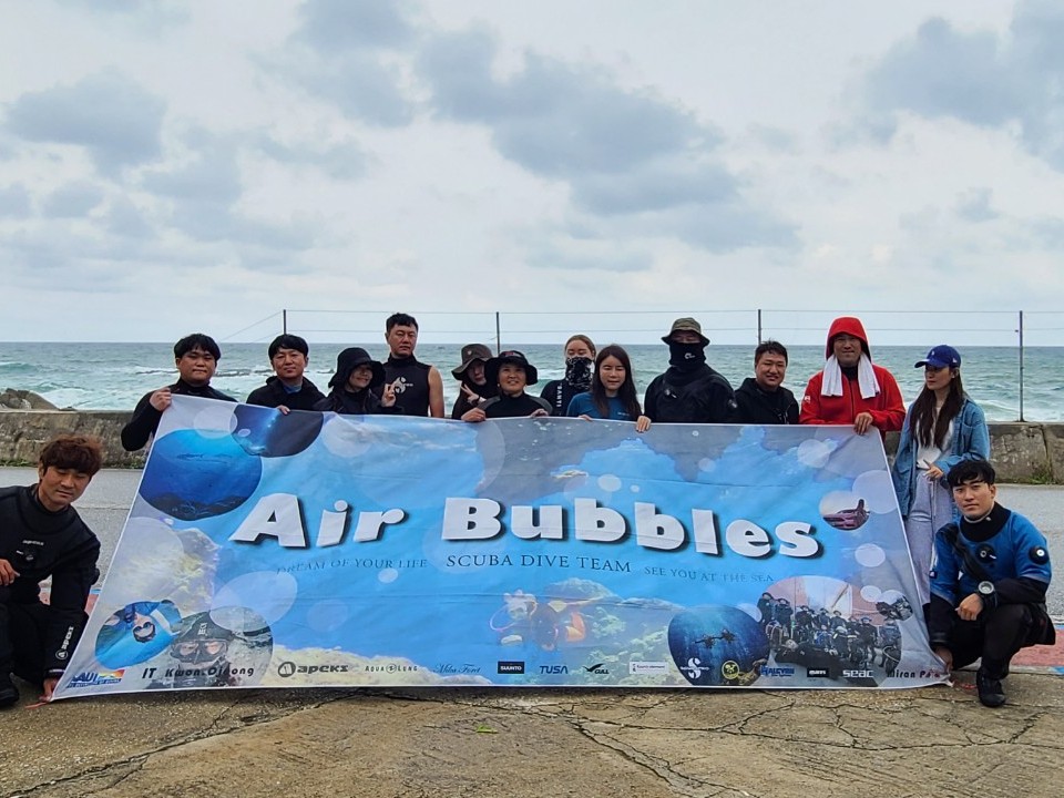 Air Bubbles(스킨스쿠버) BAND
