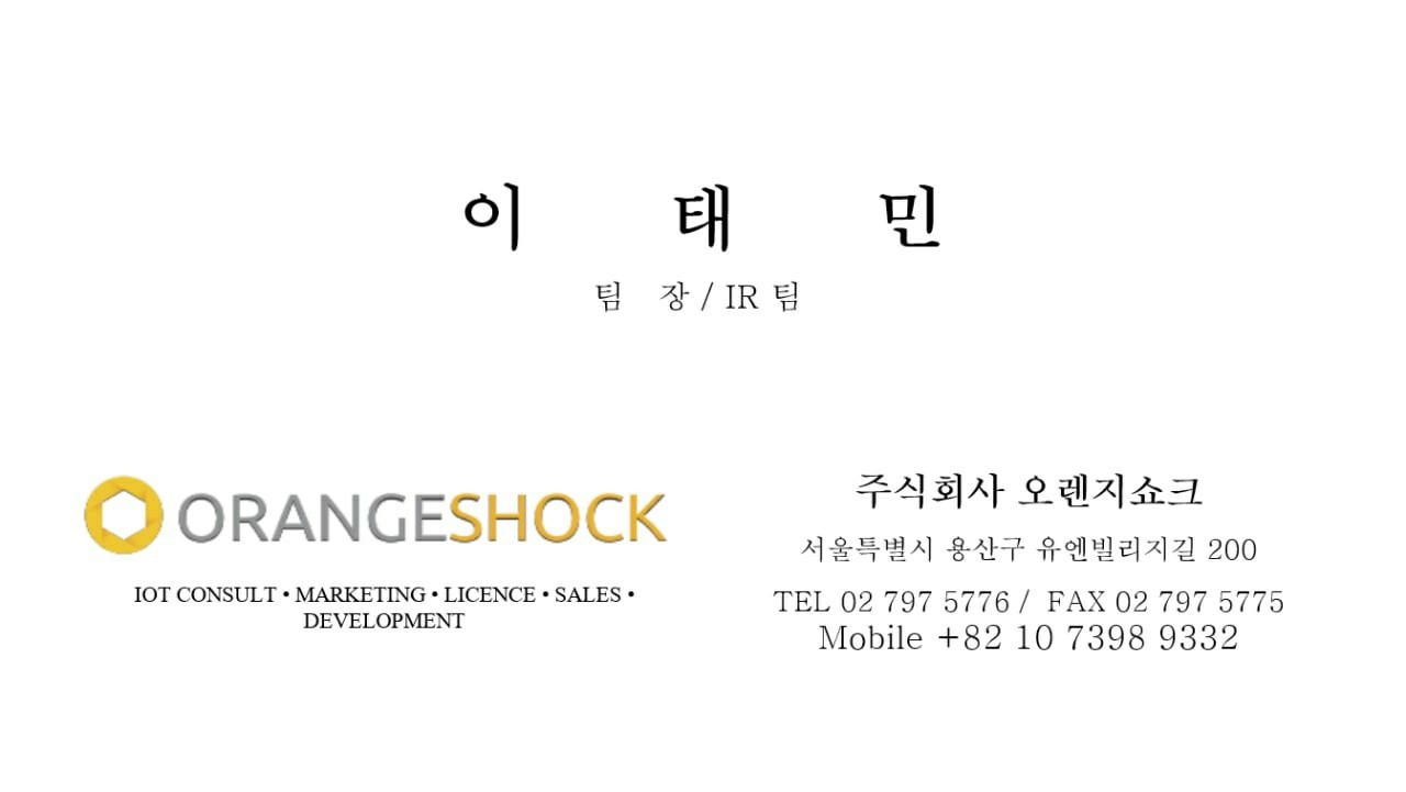 비상장(장외주식)/블록딜/PreIPO/재테크 전문 | BAND