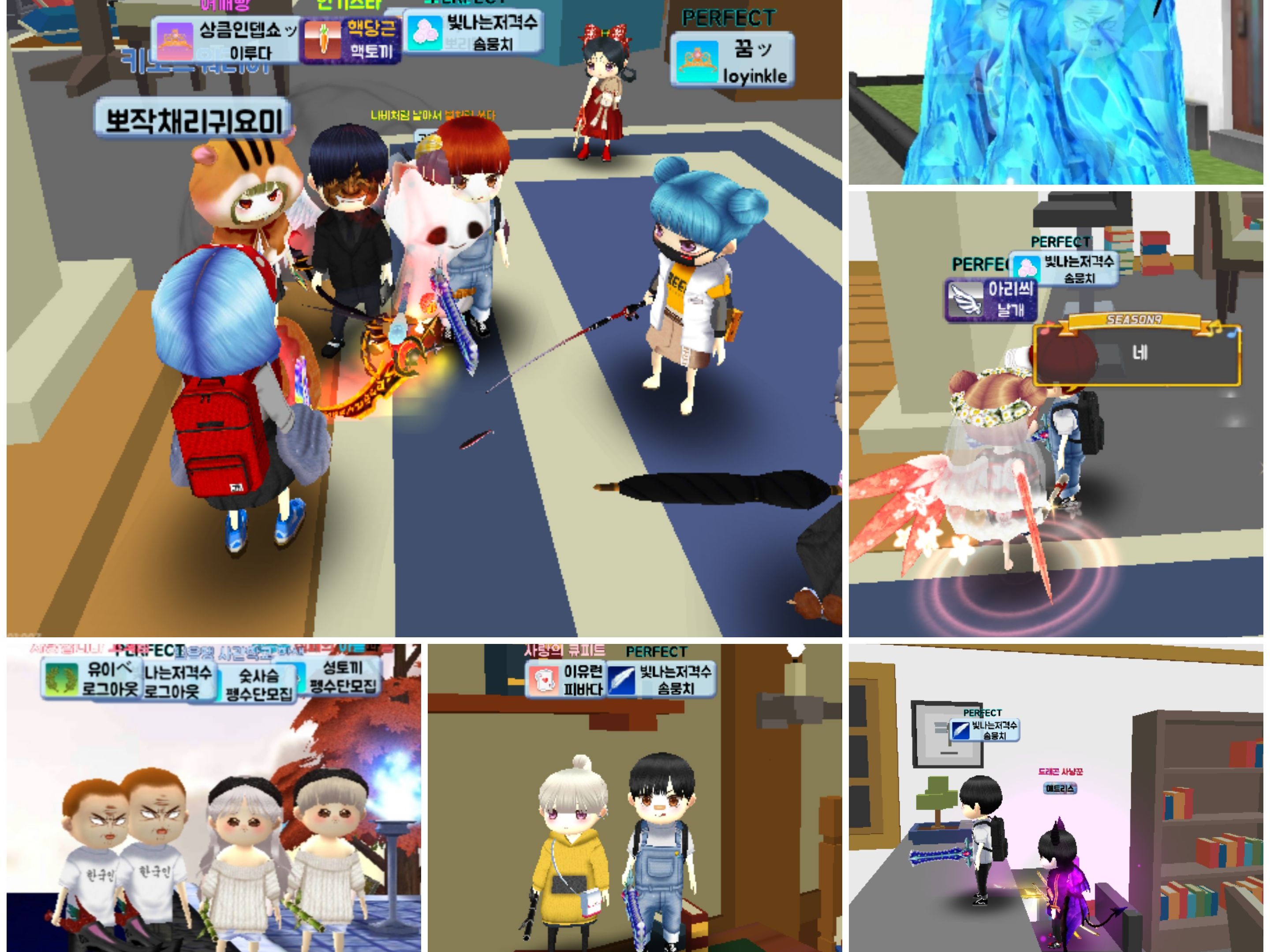 빛나는저격수 팬방 | BAND