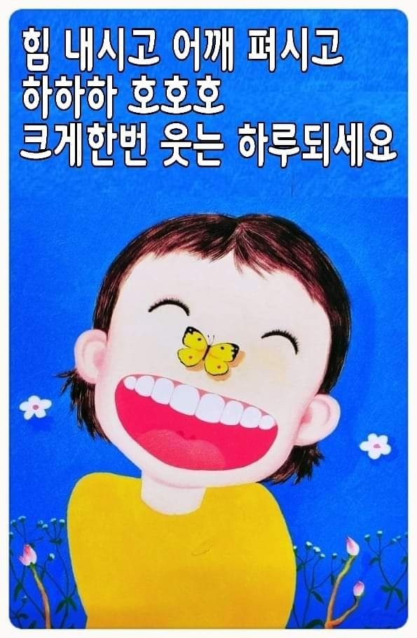 💘 가화만사성 (家和萬事成)에 얽힌 이야기 💘