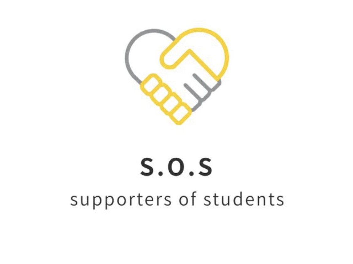 sos-band-page