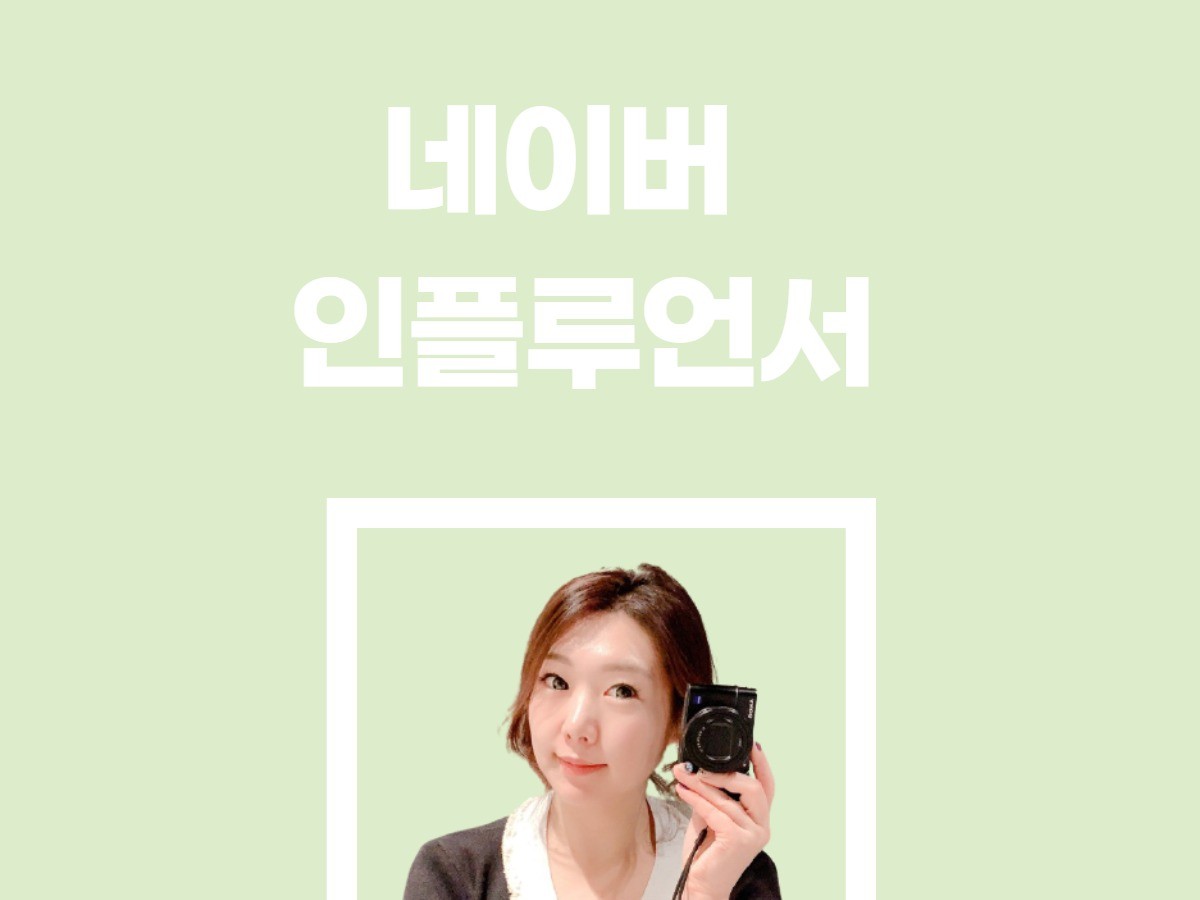 2022 인싸클럽 블로그 강의 (구) | BAND