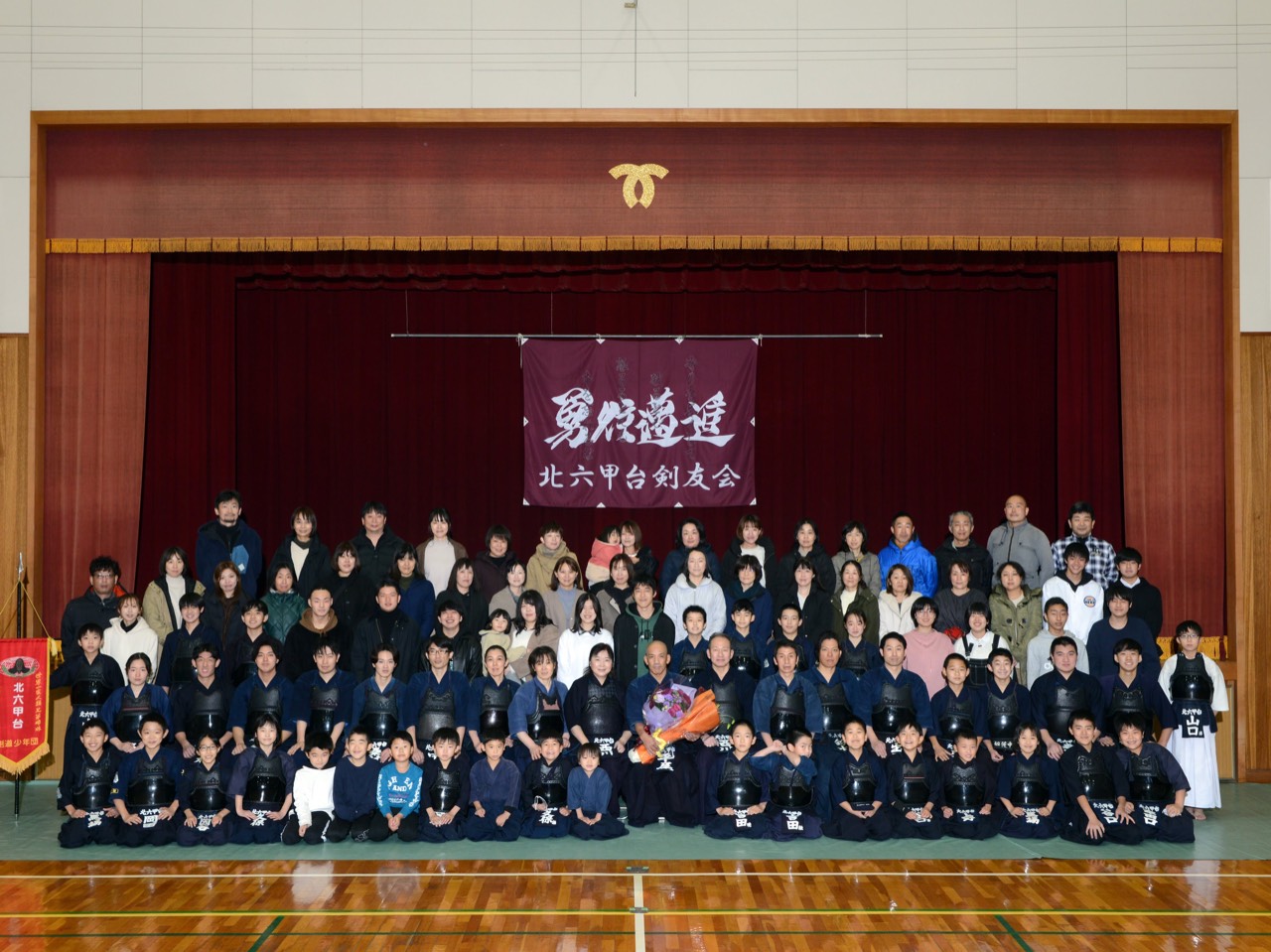 北六甲台剣友会 BAND 北六甲台剣友会 BAND