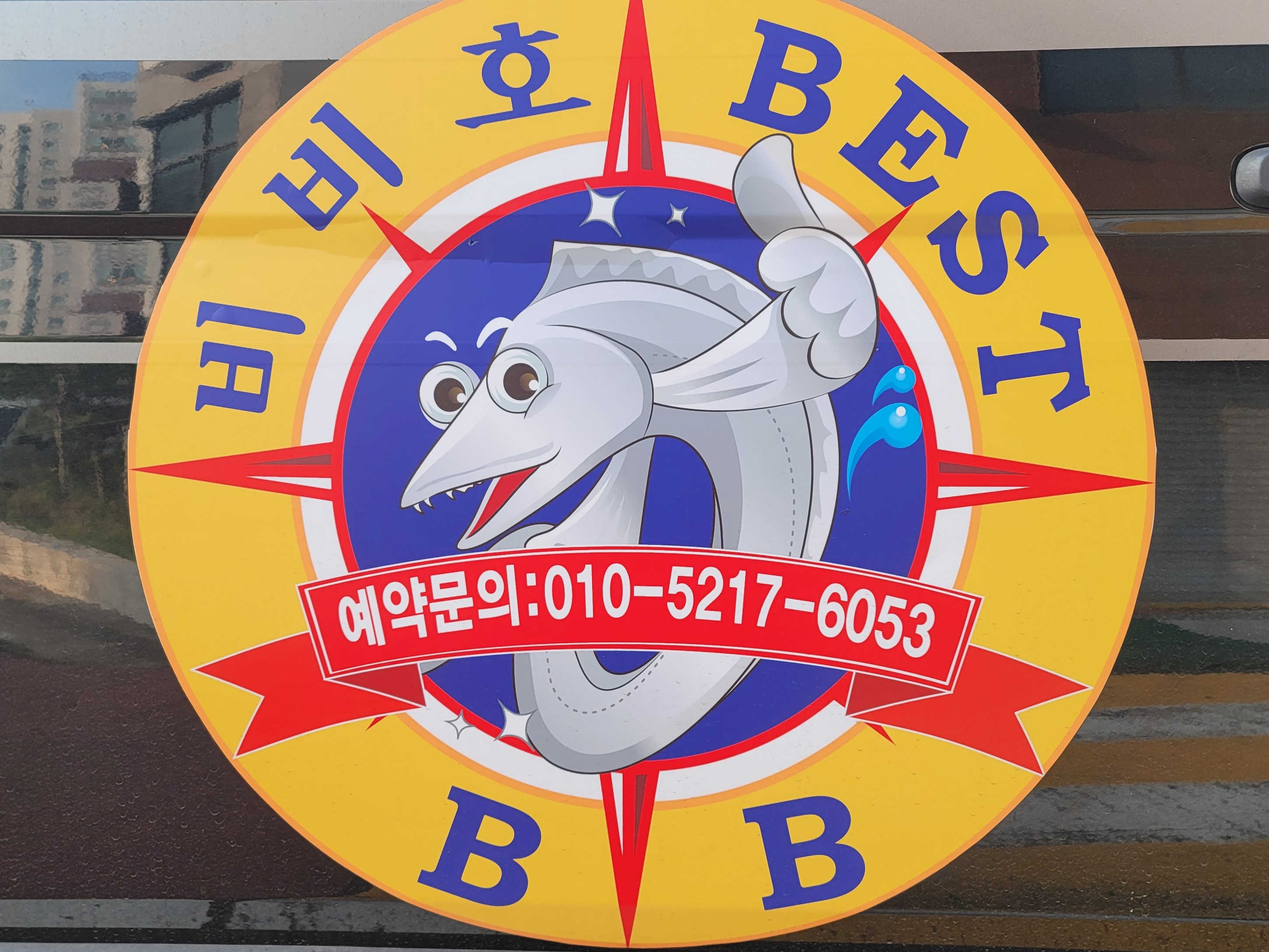 21300 Pet 010
