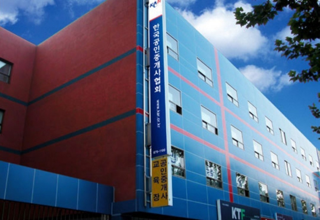 공인중개사비전포럼 | BAND