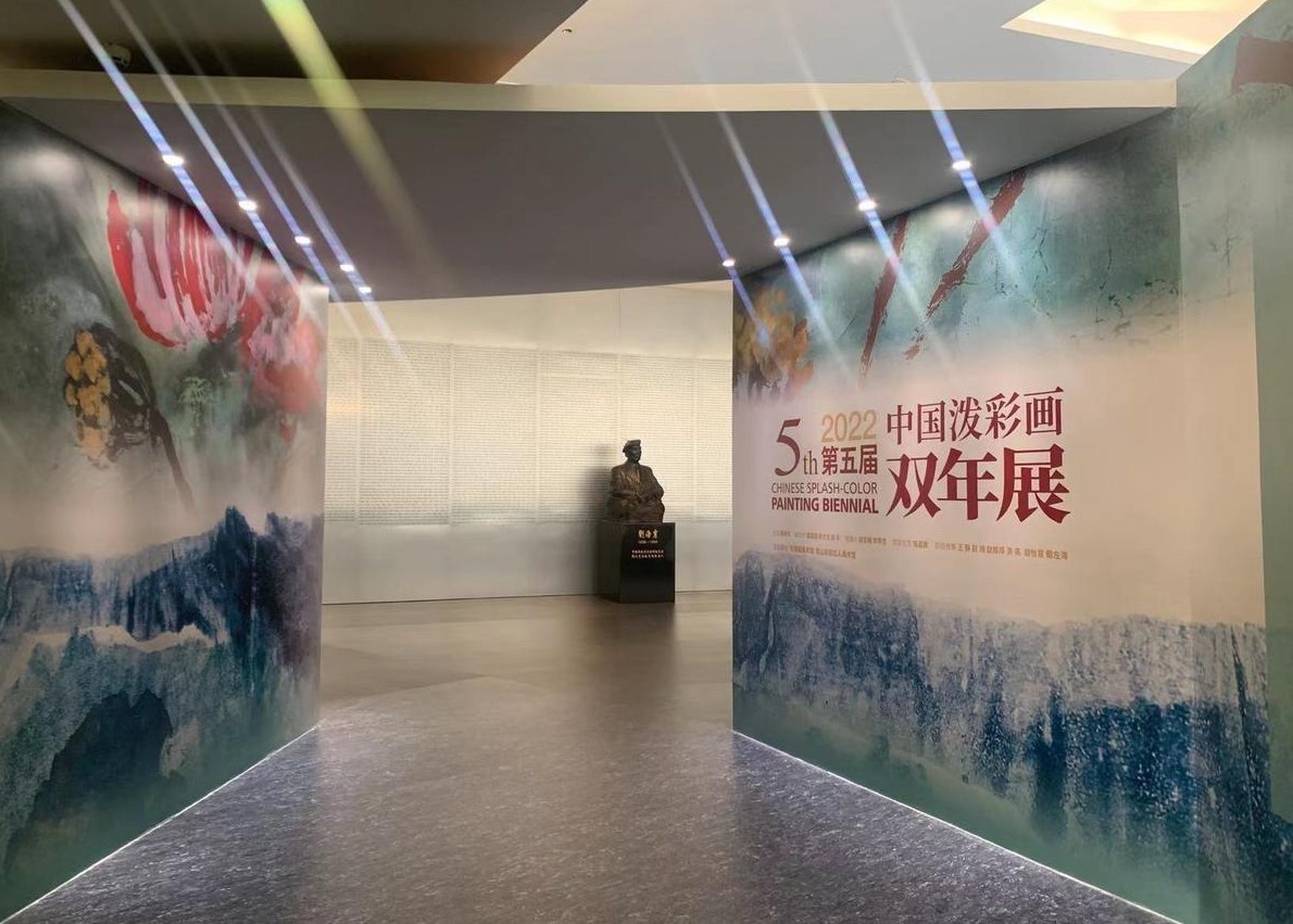 Chinese Ink Paintings BAND chinese-ink-paintings-band