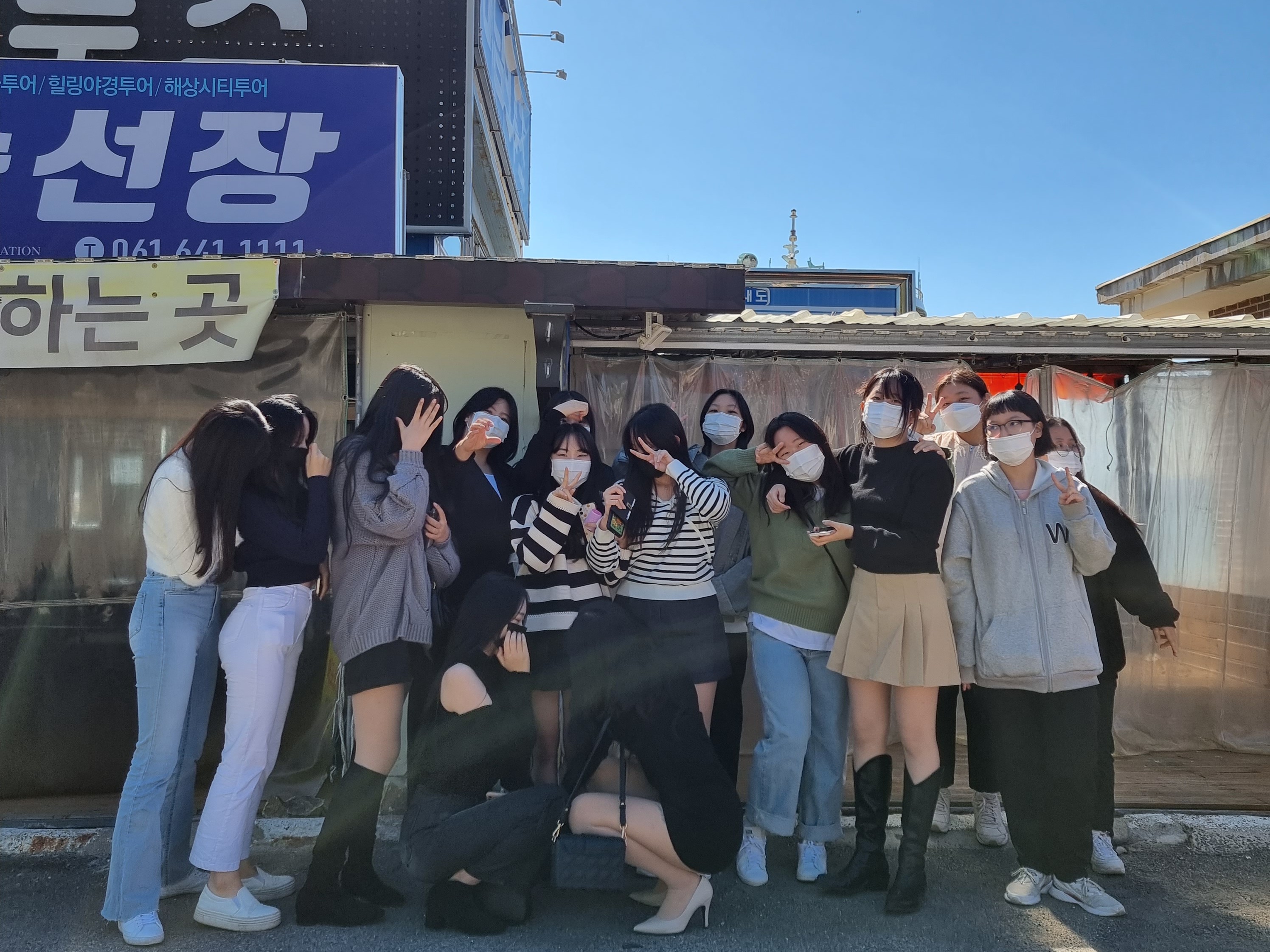 2022 2 3 BAND 2022-2-3-band