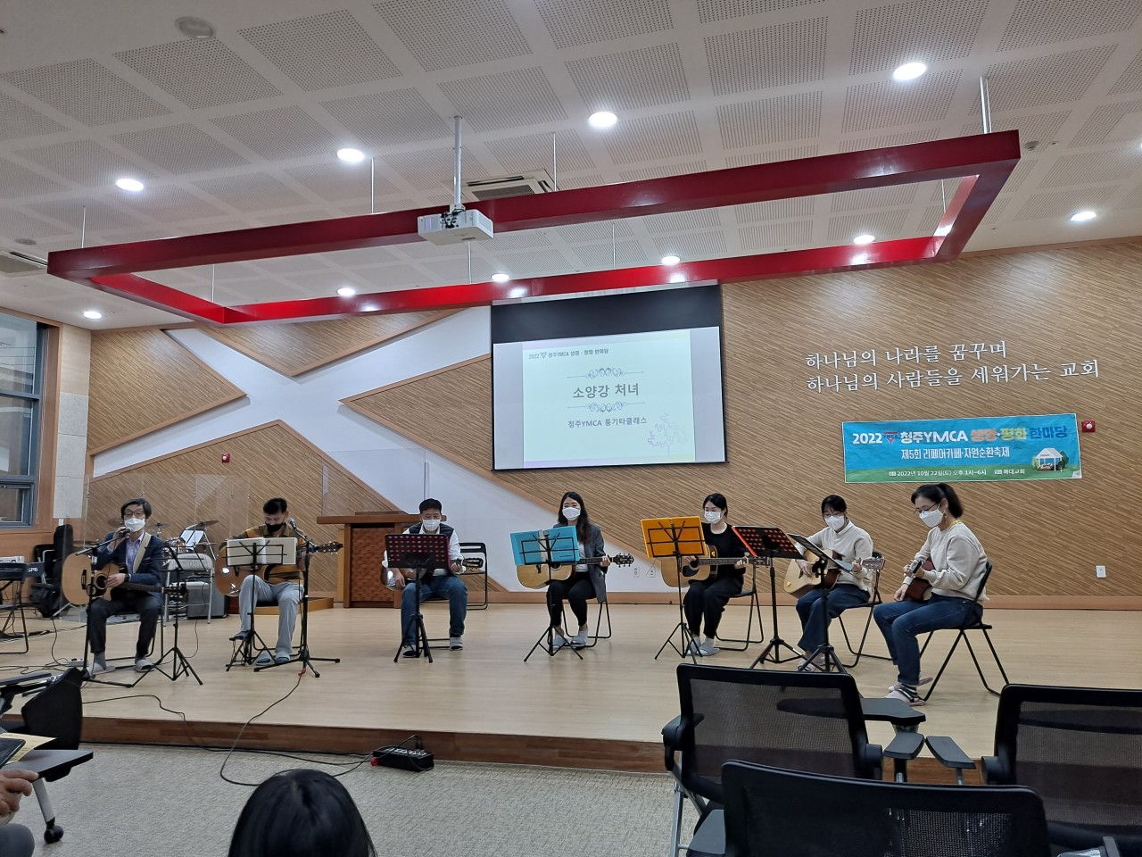 청주YMCA | BAND