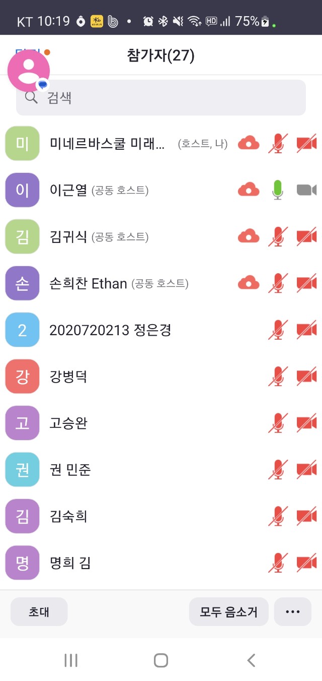 고려대학교 교육대학원 교육경영 AMP BAND