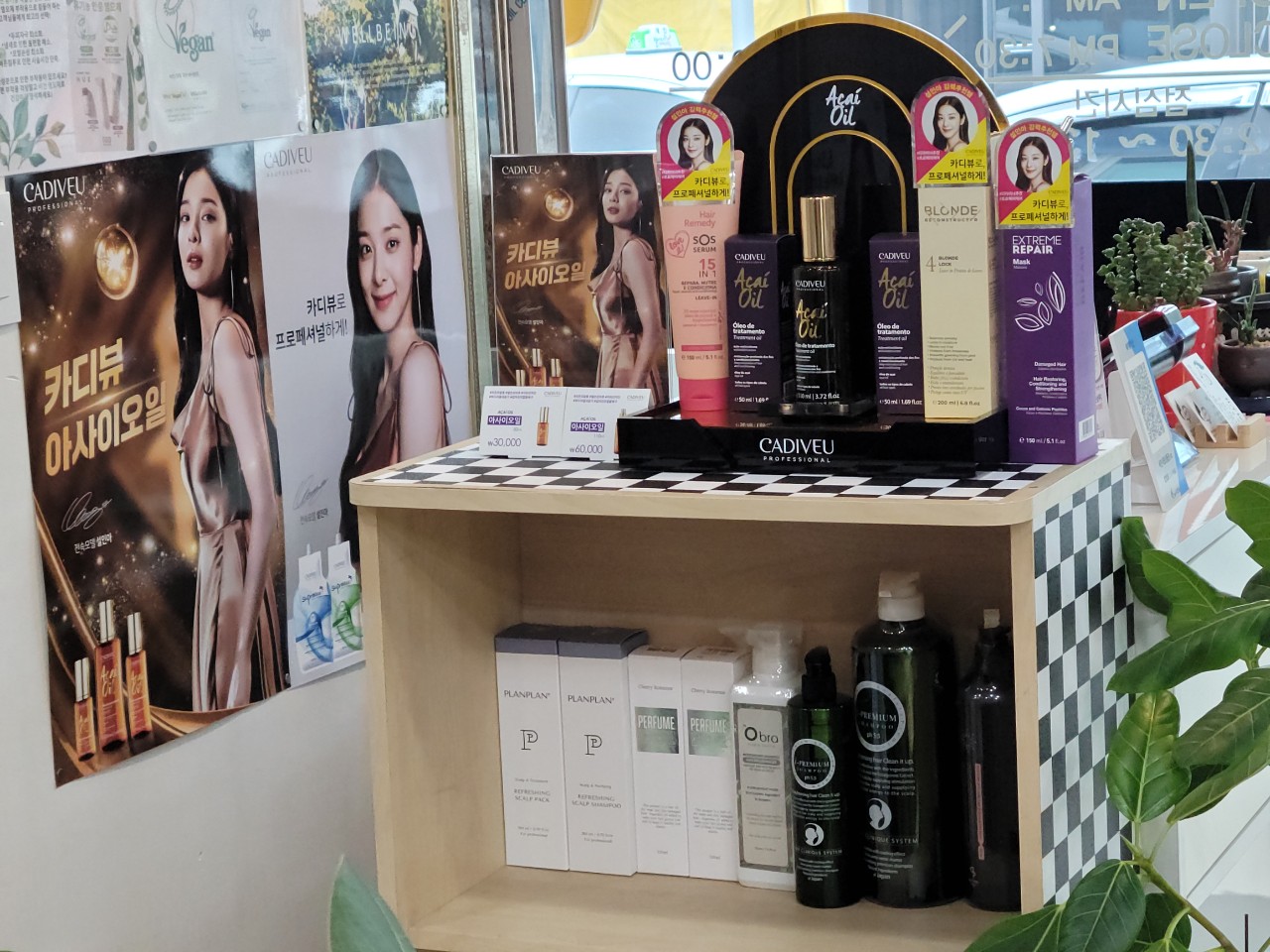 헤어보톡스(Hair Botox) BAND