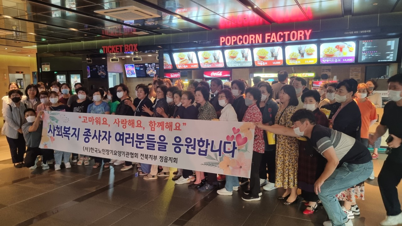 느티나무노인요양원 in 남구, 울산광역시 photo 3