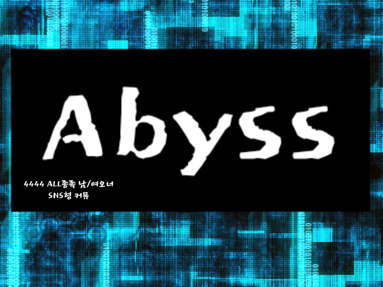 Abyss | BAND