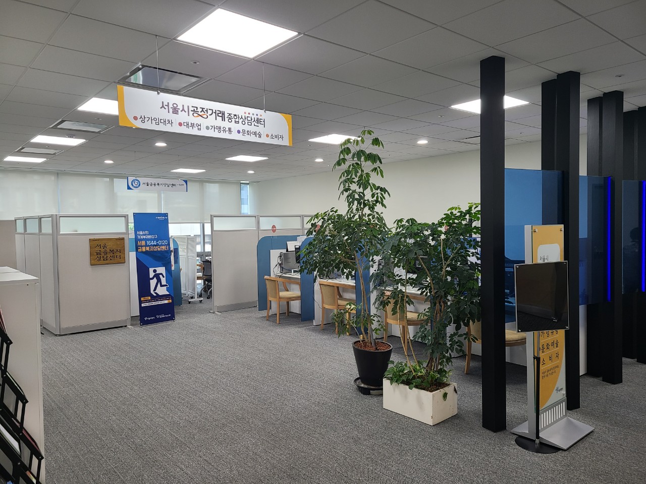 공인중개사비전포럼 | BAND