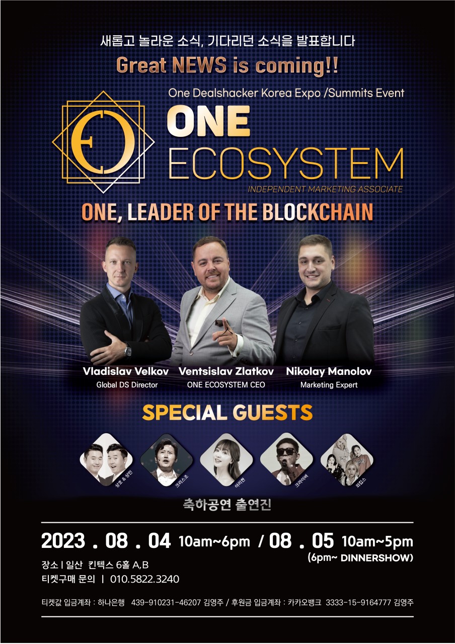 원One, Dealshaker, Oneecosystem | BAND