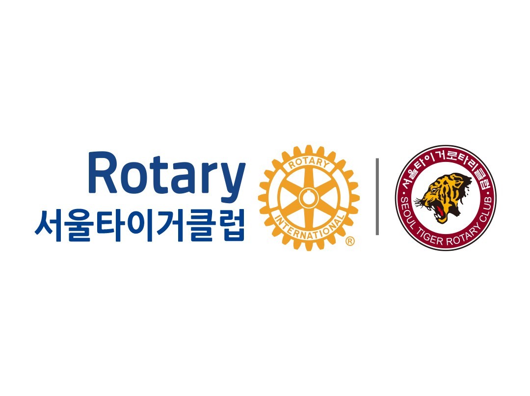 Rotary Club Of Seoul Tiger BAND rotary-club-of-seoul-tiger-band