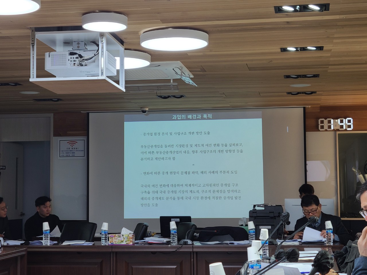 공인중개사비전포럼 | BAND