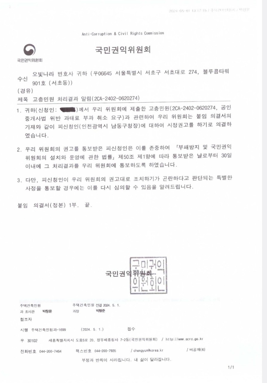 공인중개사비전포럼 | BAND