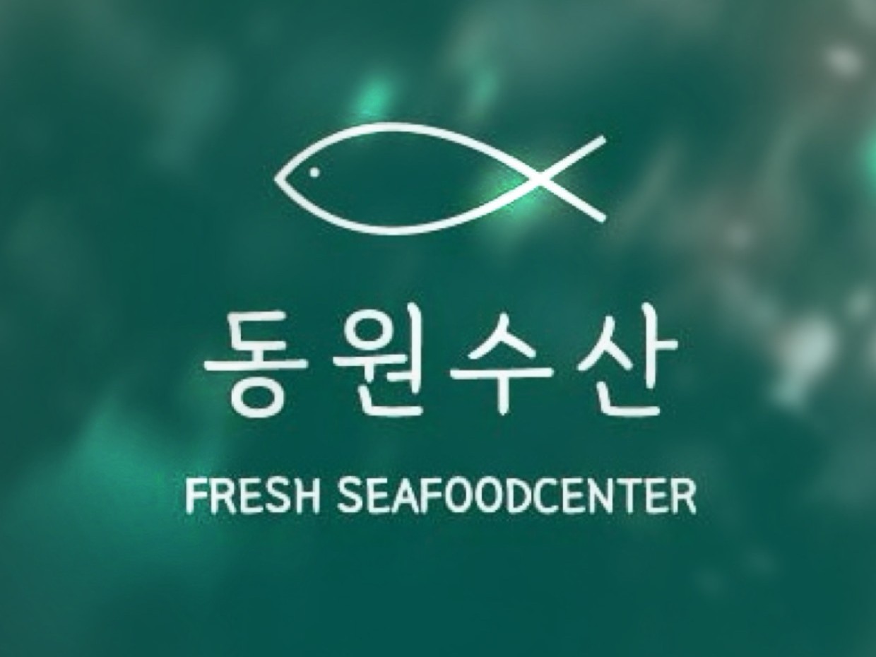신진도 동원수산 수산물센터(오징어/꽃게) | BAND