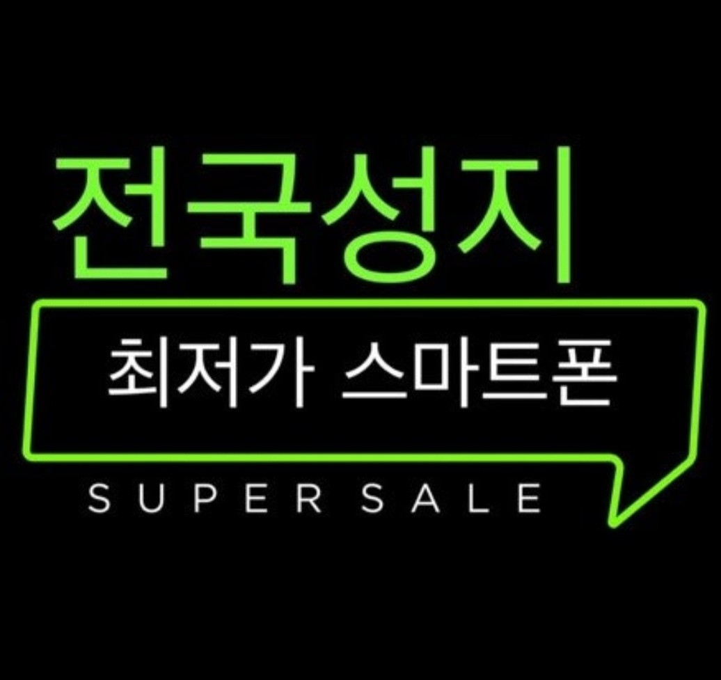 [STUL] 갤럭시퀀텀6 번호이동 차비-15 / 회선유지기간M+4