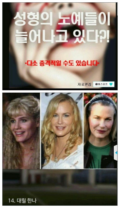떼즈블랑 이미지