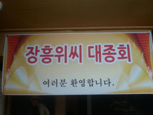 (주)성록 이미지